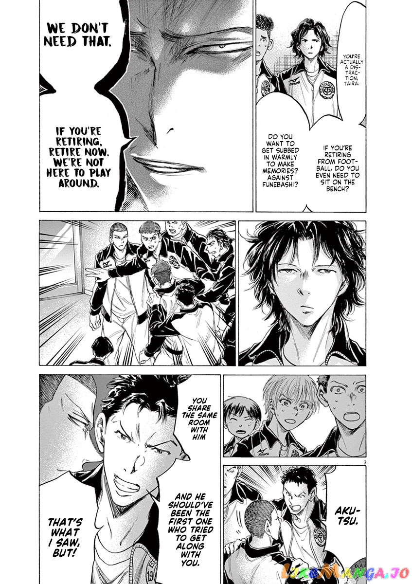 Ao Ashi, Chapter 176 image 04